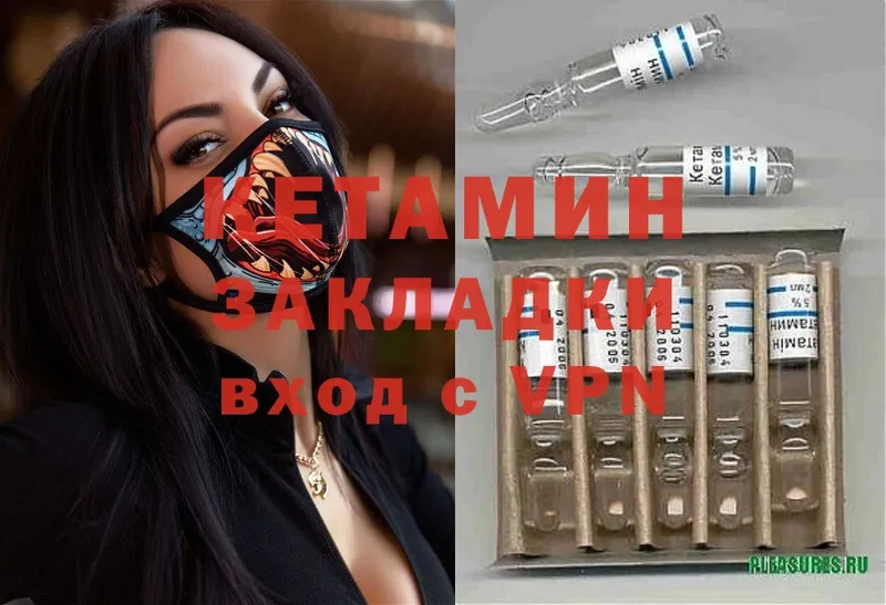 блэк спрут зеркало  как найти наркотики  Химки  Кетамин ketamine 